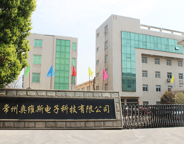 常州奥维斯电子科技有限公司